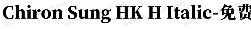 Chiron Sung HK H Italic字体转换